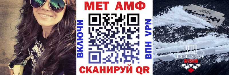 мега как зайти  Обнинск  Amphetamine 98%  наркота 