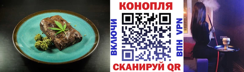 Печенье с ТГК марихуана  сколько стоит  Обнинск 