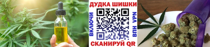 Canna-Cookies конопля Обнинск