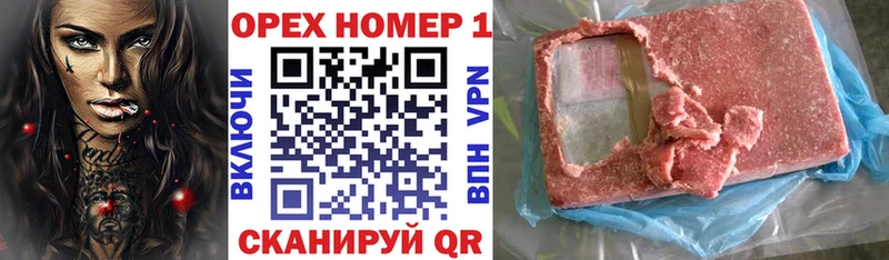 наркота  Обнинск  КОКАИН 99% 