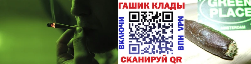 как найти закладки  Обнинск  ГАШ Изолятор 