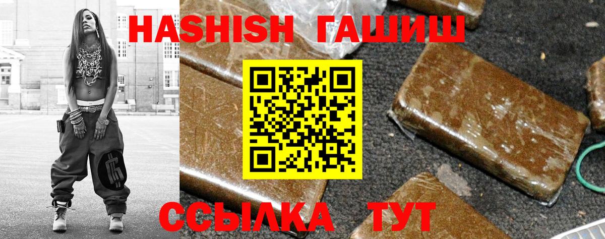 ГАШ убойный Обнинск