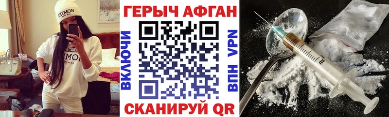 ГЕРОИН афганец  mega ONION  Обнинск 