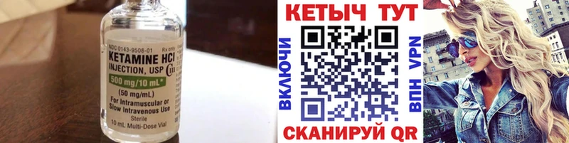 ссылка на мегу tor  Обнинск  КЕТАМИН ketamine  сколько стоит 