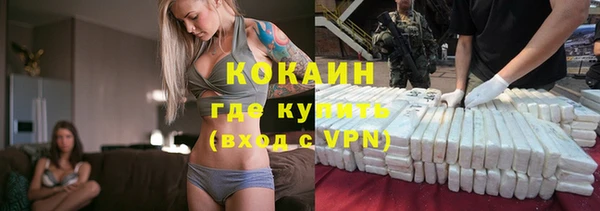 кокаин колумбия Алексин