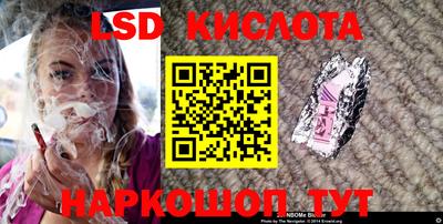 гашишное масло Кингисепп