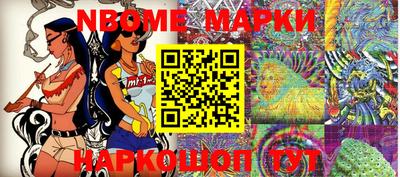 гашишное масло Кингисепп
