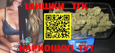 гашишное масло Кингисепп