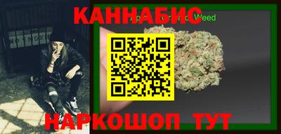 гашишное масло Кингисепп