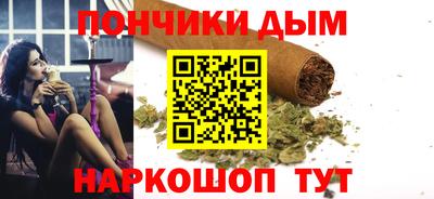 гашишное масло Кингисепп