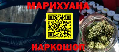 гашишное масло Кингисепп