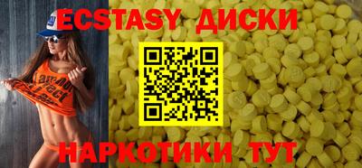ALPHA PVP Кинель