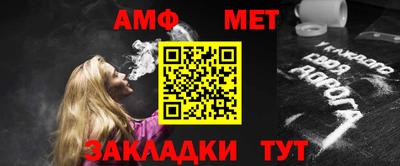 ALPHA PVP Кинель