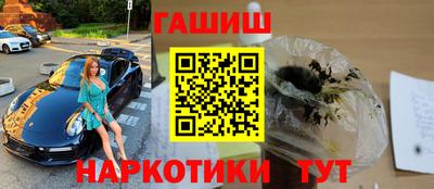 гашишное масло Кингисепп