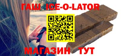 ALPHA PVP Кинель