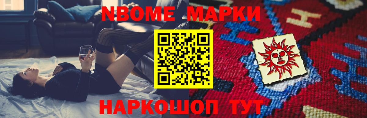 Обнинск  ЛСД экстази кислота  Вход с VPN  Лсд 25 экстази кислота 