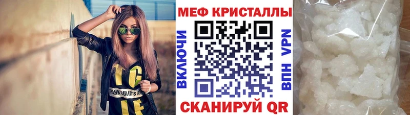 MEGA как войти  где купить наркотик  Обнинск  Мефедрон VHQ 