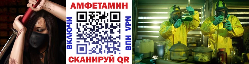 наркошоп  Обнинск  Метамфетамин мет 
