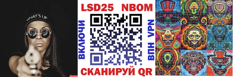 магазин наркотиков Обнинск Марки NBOMe 1,5мг