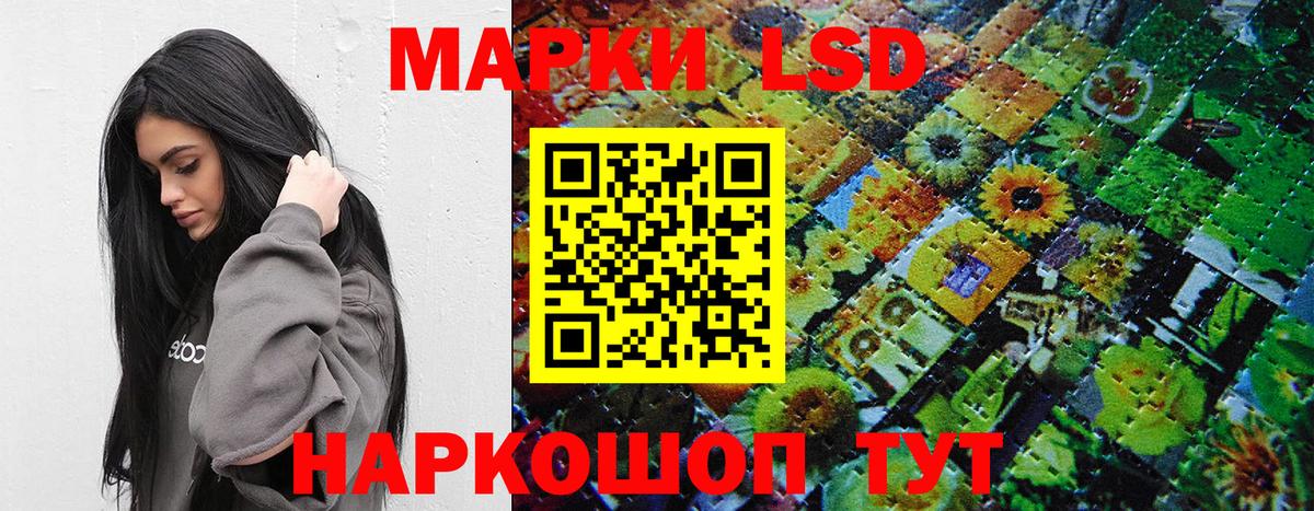 Марки NBOMe 1,5мг  Марки NBOMe 1,5мг  Вход с VPN  Обнинск 
