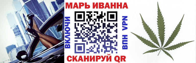 Бошки марихуана гибрид  Обнинск 