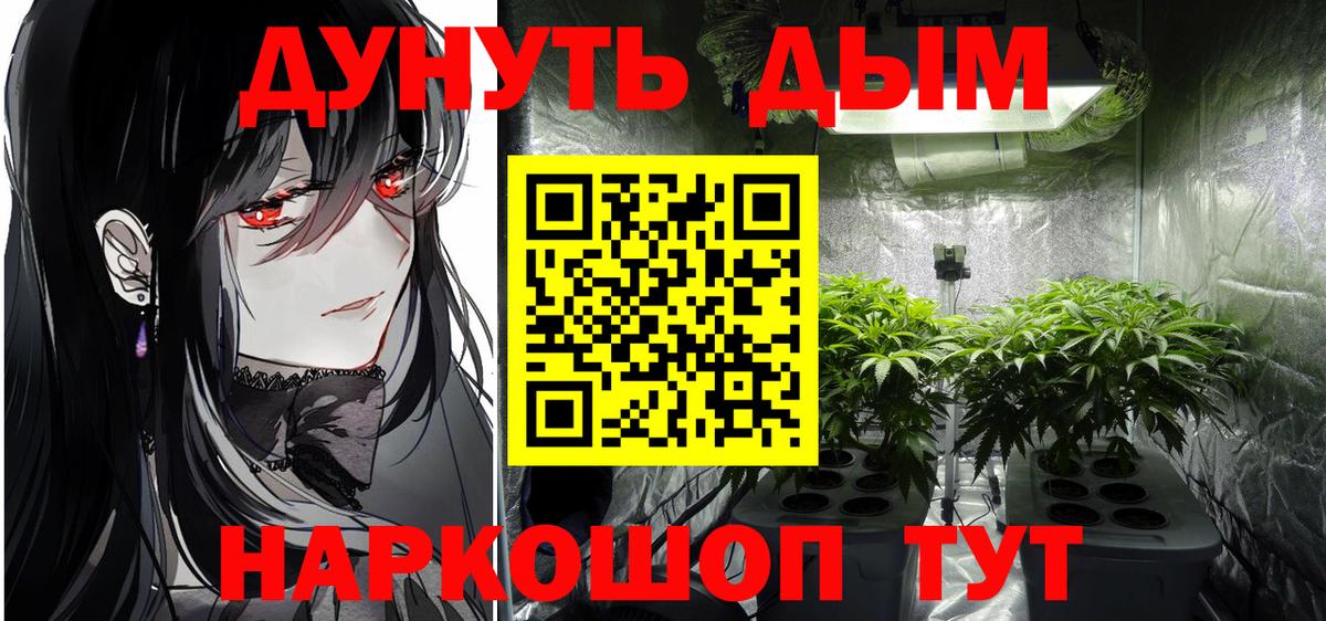 Обнинск  Марихуана White Widow  Вход с VPN  Конопля MAZAR  Каннабис семена 